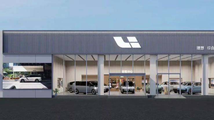 营收、利润双降，理想定调今年冲击48万辆