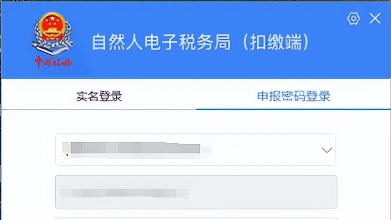 税务局退钱了，3月31日截止！