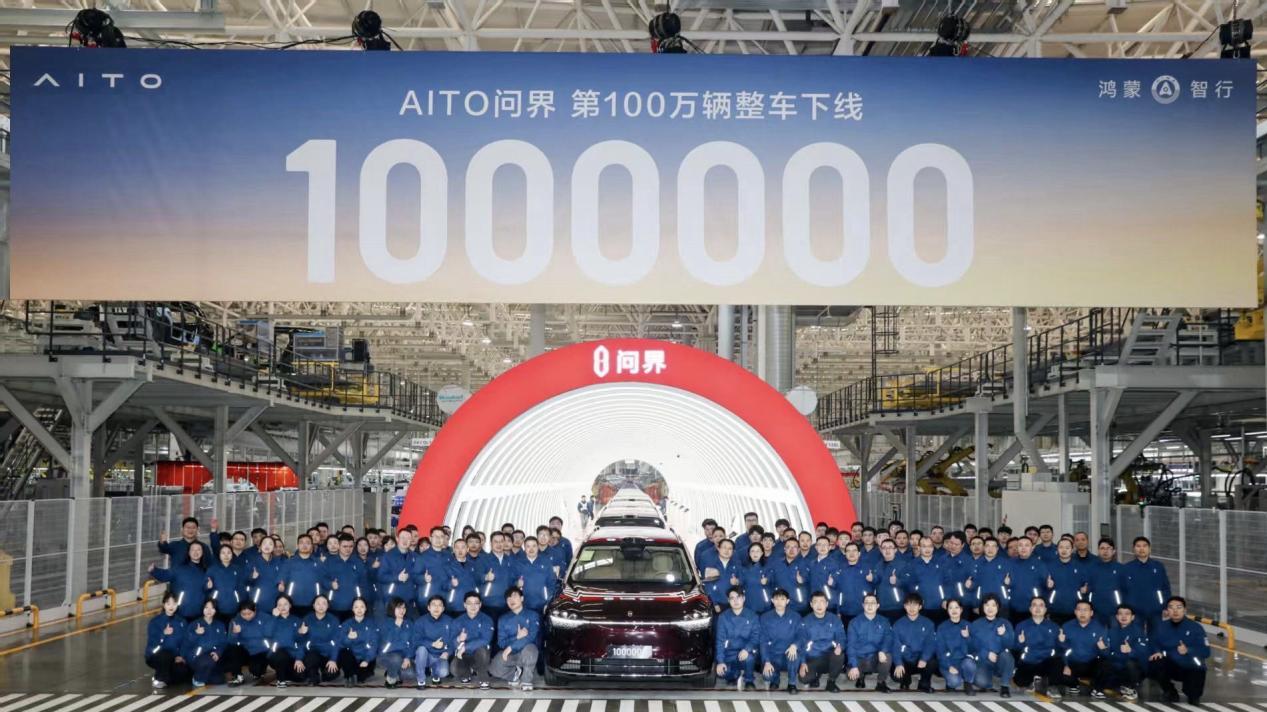 用户投票见证“新豪华”：问界获微博年度汽车大选“星品影响力品牌”