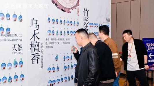 稳守狠攻·绝对增长|金牌整家大家居经销商营销峰会暨春季新品发布会圆满完成