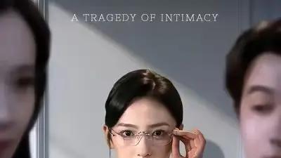 《情疫难医&背叛潜伏期》情感风暴来袭，治愈与燃爆并存！