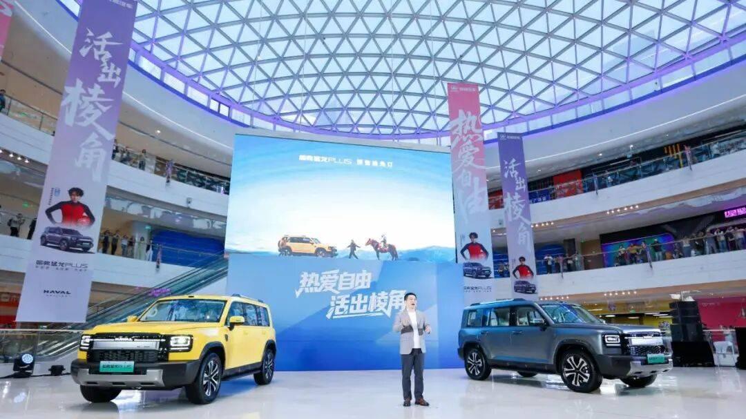 18.98万起！哈弗猛龙PLUS预售启幕
