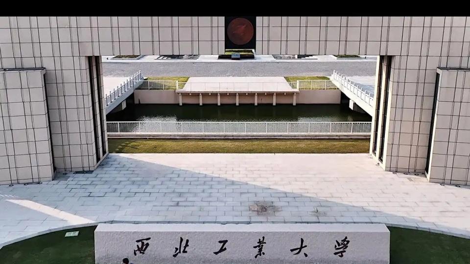 电子科技大学和西北工业大学，哪个对我国发展影响更大？