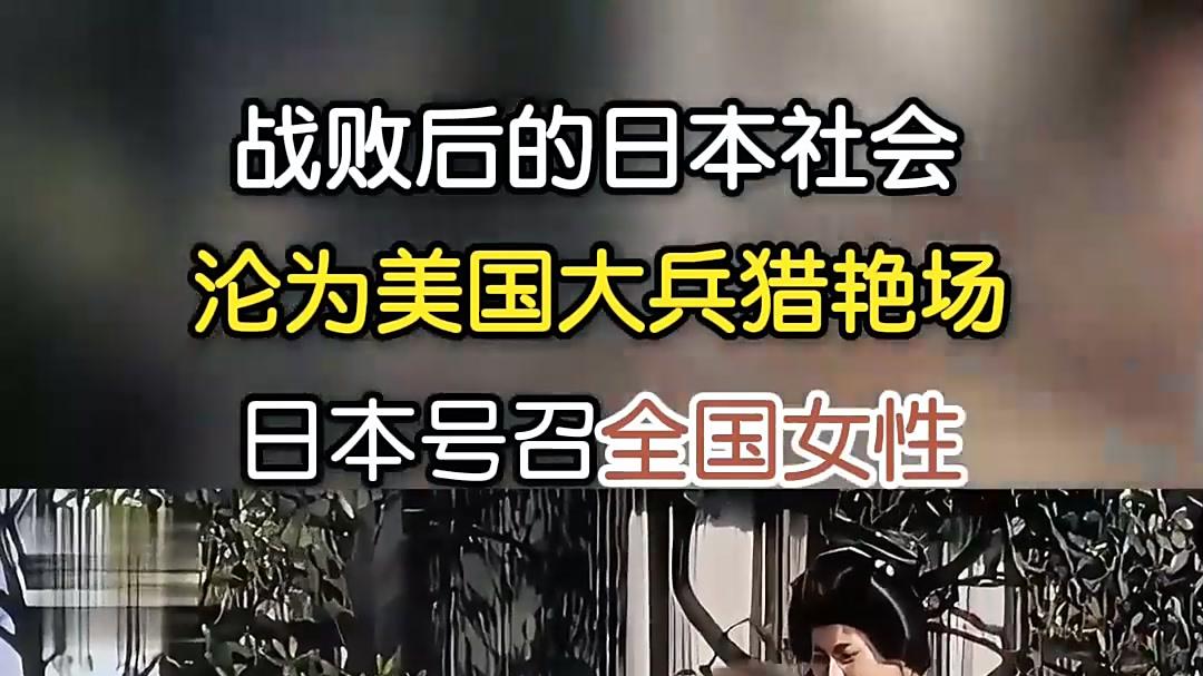 大洋马夫“国际加油站”第26期：为什么日本一直不服我们？