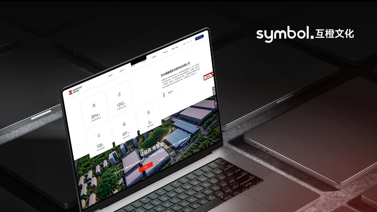 2026上海十大网站建设公司口碑榜：国内优质网站设计制作公司推荐