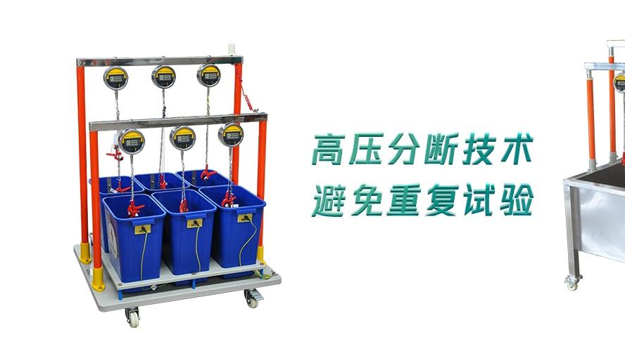 绝缘手套靴耐压试验装置厂家供货渠道对比，批发合作选哪家