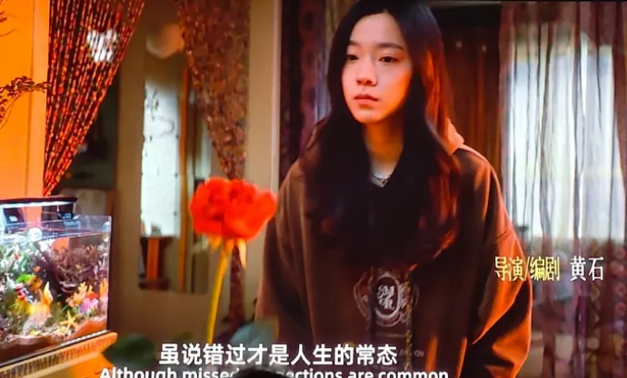 《错过了，遗憾吗》豆瓣开分4.5分，只能说看了才是遗憾！
