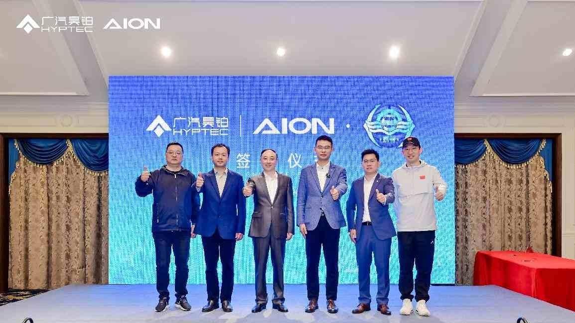 广汽昊铂正式成为泰州足球队2026年官方战略合作伙伴