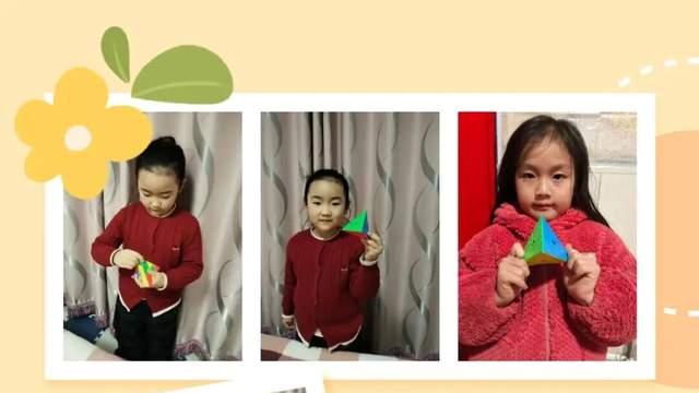 唐山市吴家庄小学一年级寒假益智玩具欢乐展