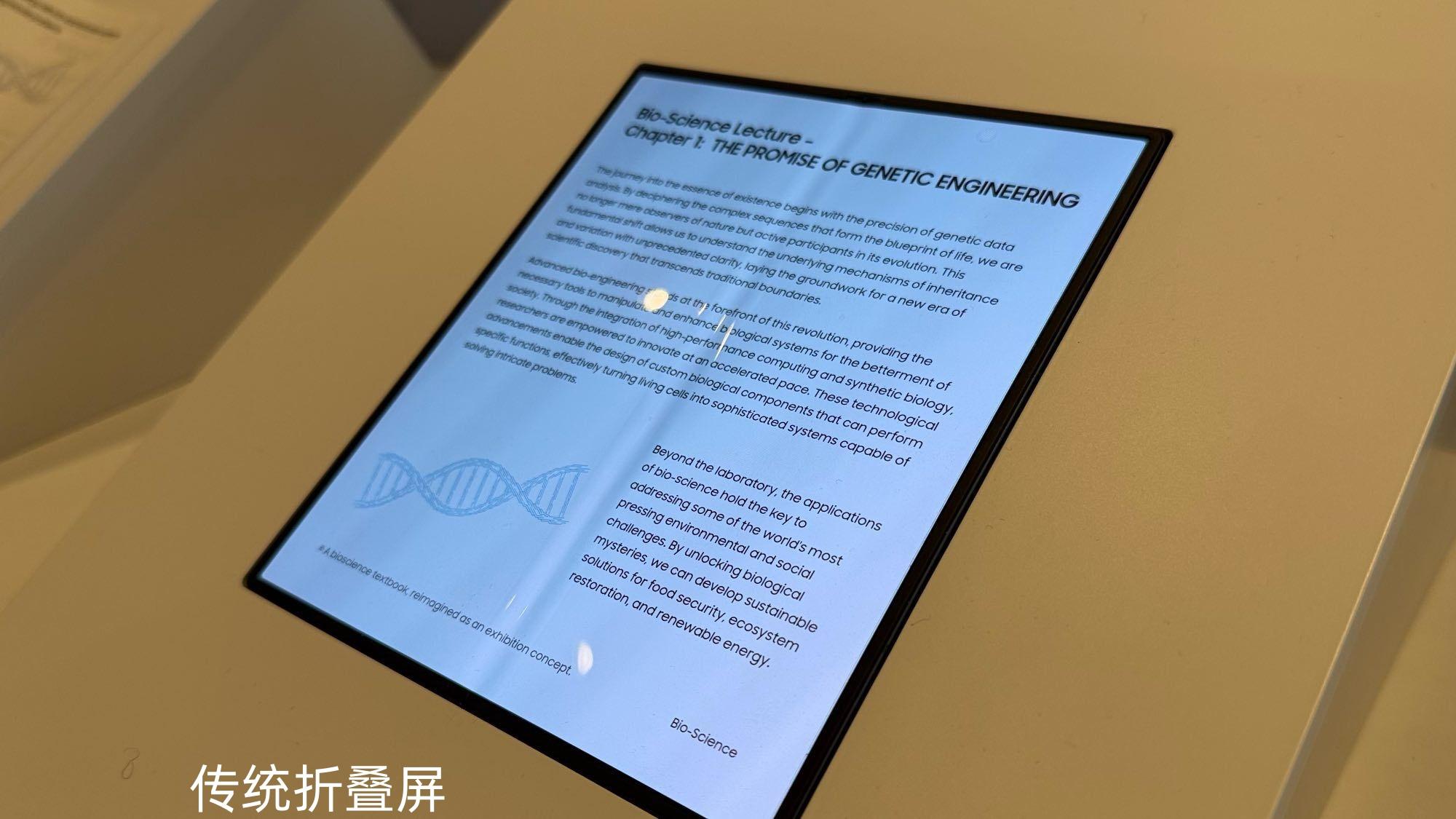 三星用“躺平”干掉iPhone折叠屏折痕？但真首发或许是OPPO！