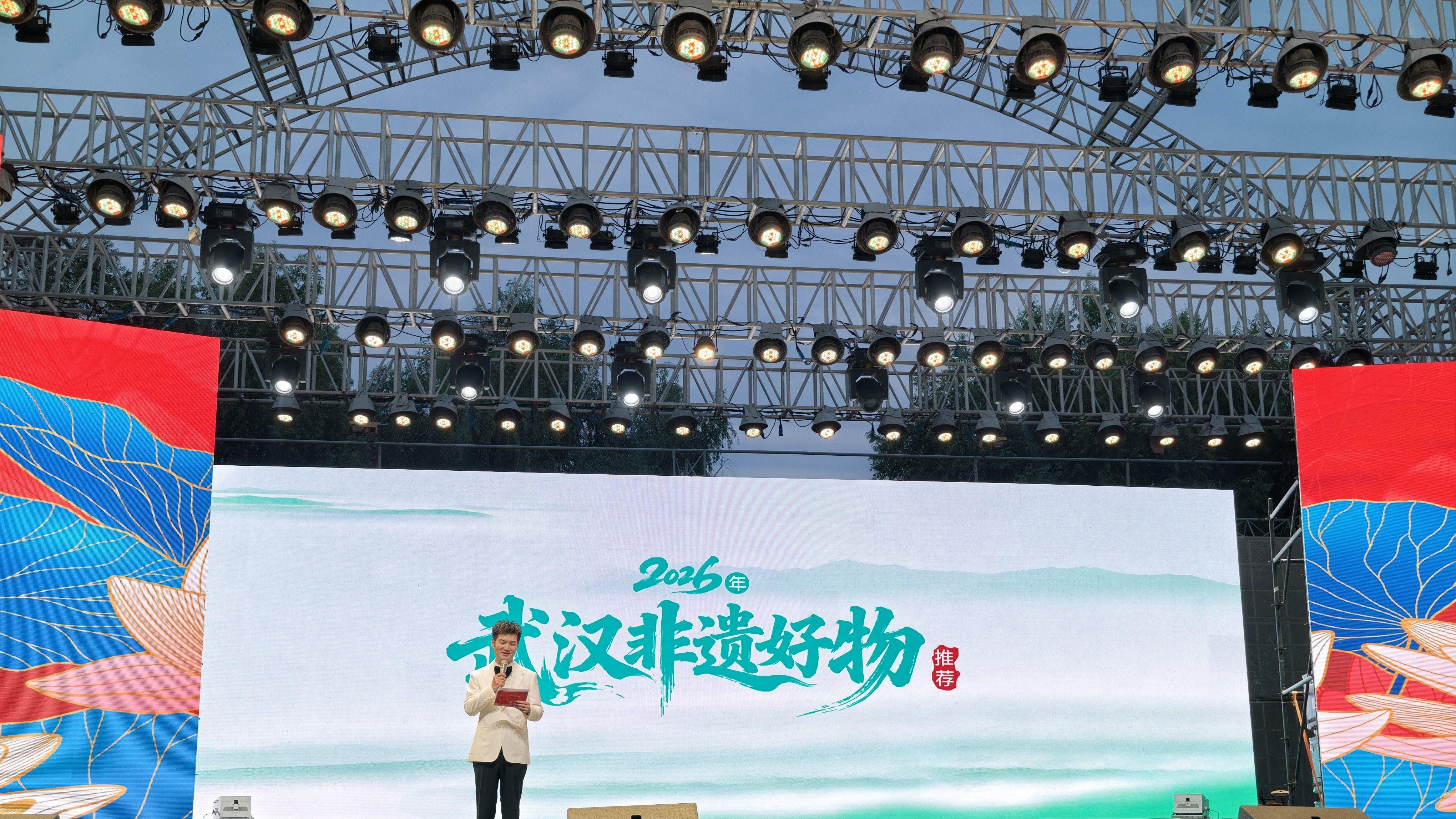 13条线路+40件好物，邀您赴一场江城非遗之约