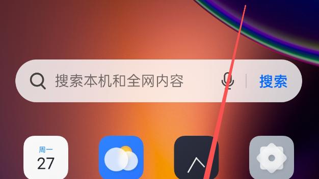 手把手教您下载启牛App，一看就会！