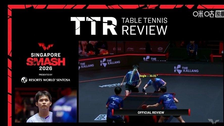 王楚钦和林诗栋发球回抛，鹰眼挑战失败，王曼昱遇到灯光困扰