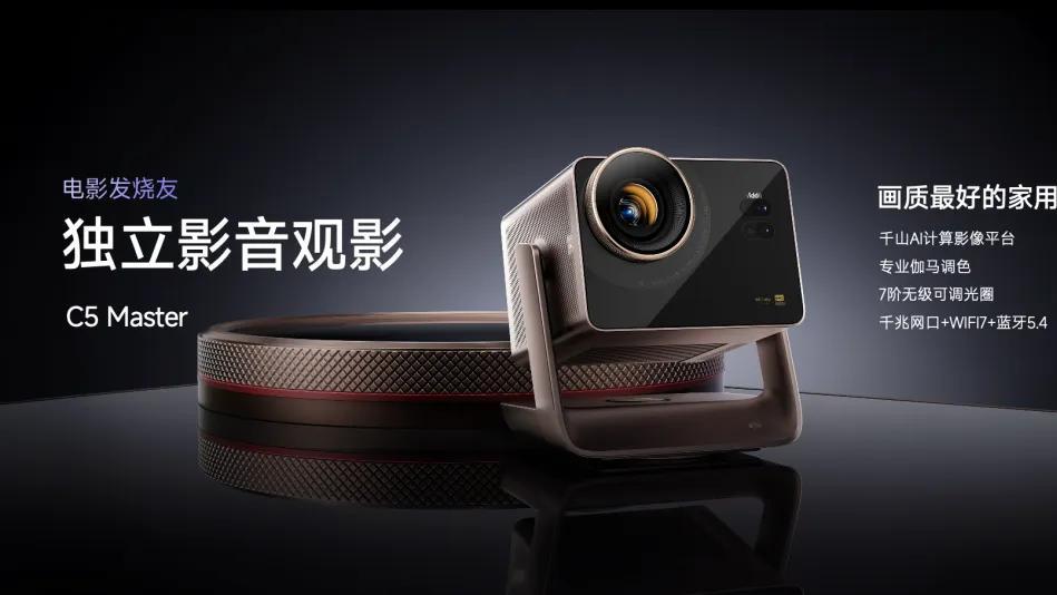 海信 5·8 全场景发布会：用全场景显示新品，重构年轻人的数字生活