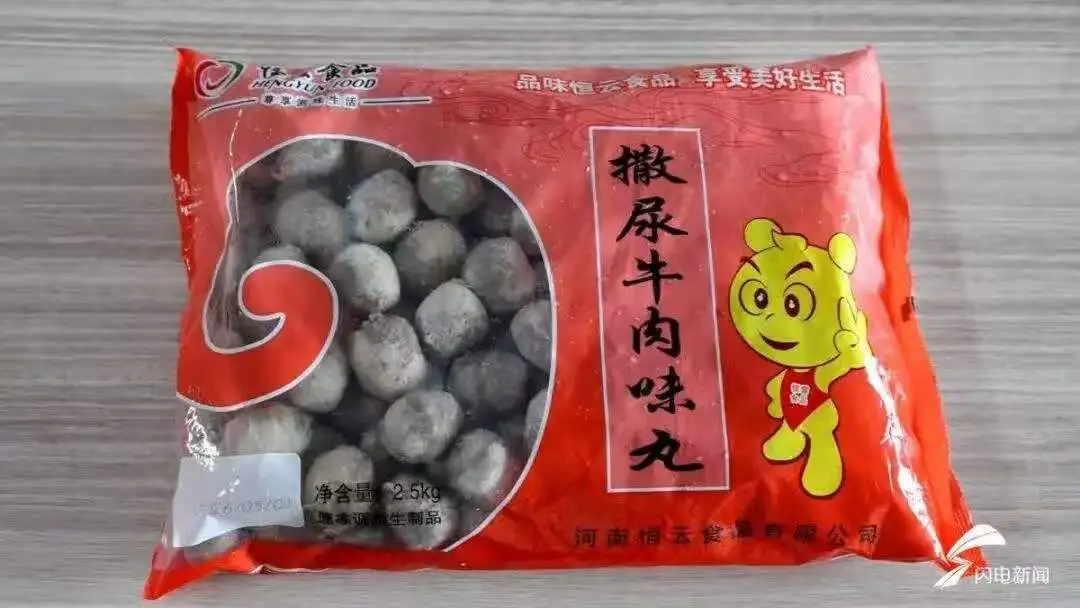 “鸡脖泥”都成牛肉丸上桌了，监管还在“和稀泥”？