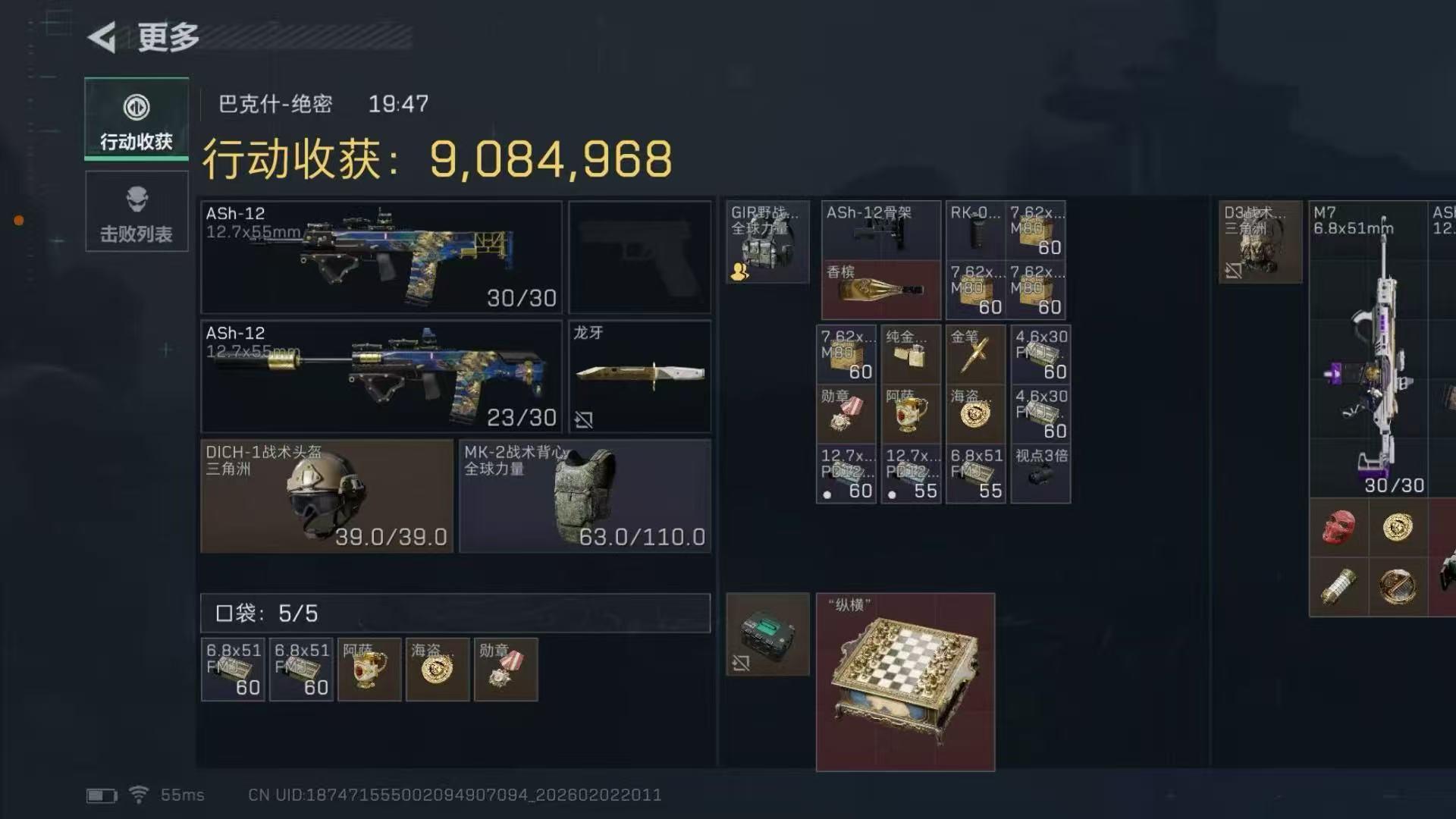 2026年3月三角洲商行推荐TOP9 无套路·高适配玩家首选