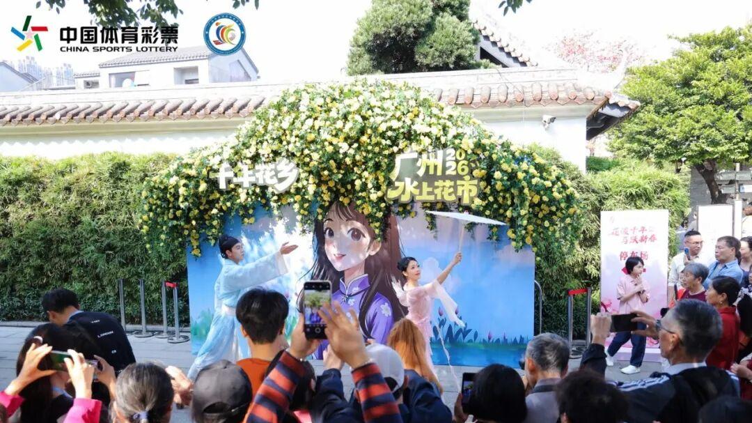 老广重游西关 步履丈量乡愁——"水上花漾 漫步西关"体彩公益City Walk第五场顺利举行