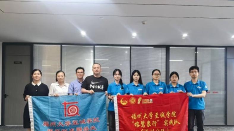 福州大学至诚学院就业怎么样？依托211母体资源，就业底气拉满