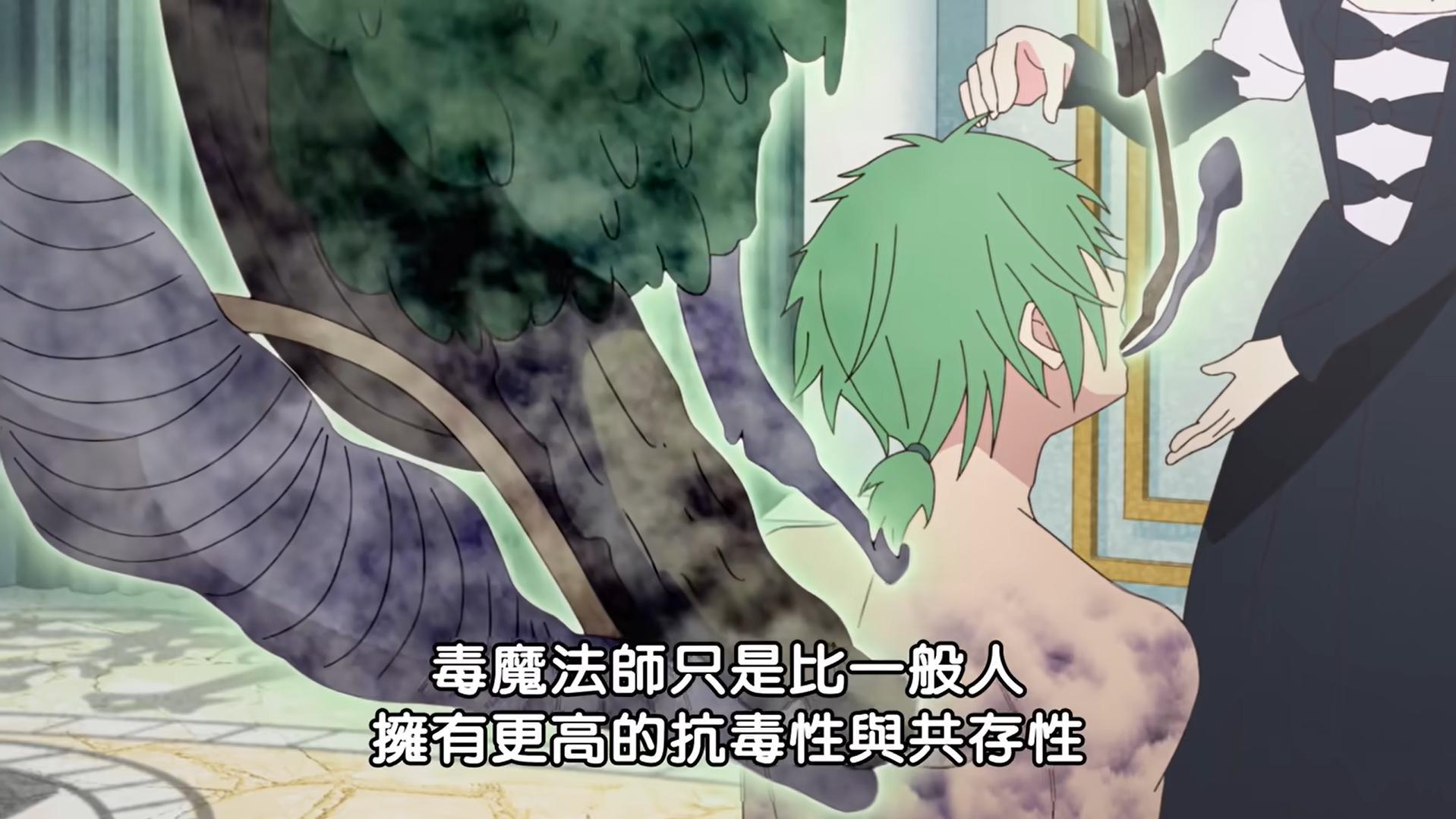 抛开恋爱脑不谈，《蘑菇魔女》对感情成长地描写很棒