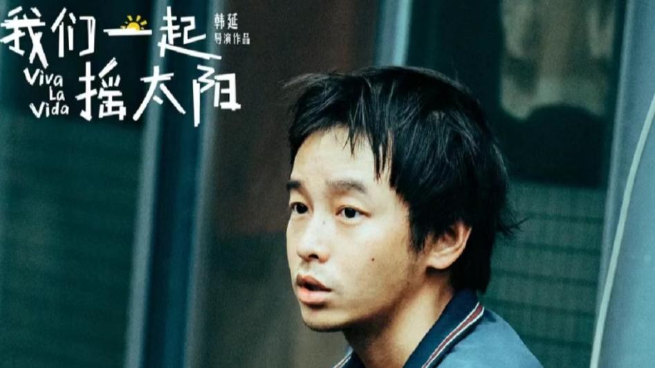 从“强公公”到金鸡百花双料提名：彭昱畅用10年证明，普通家庭的孩子也能走到最高处