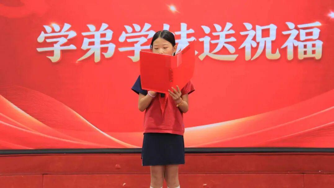 北京市博文学校小学部六年级毕业典礼暨自然空间课程实践活动