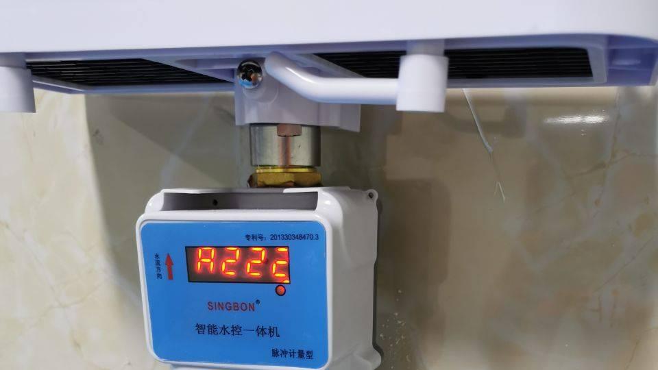 什么是宿舍智能水控机？