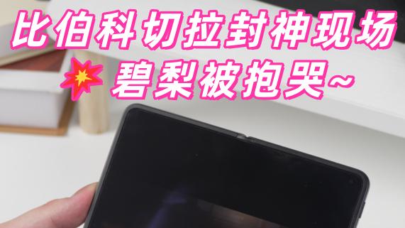 大声告诉我，谁才是欧美音乐圈的神！