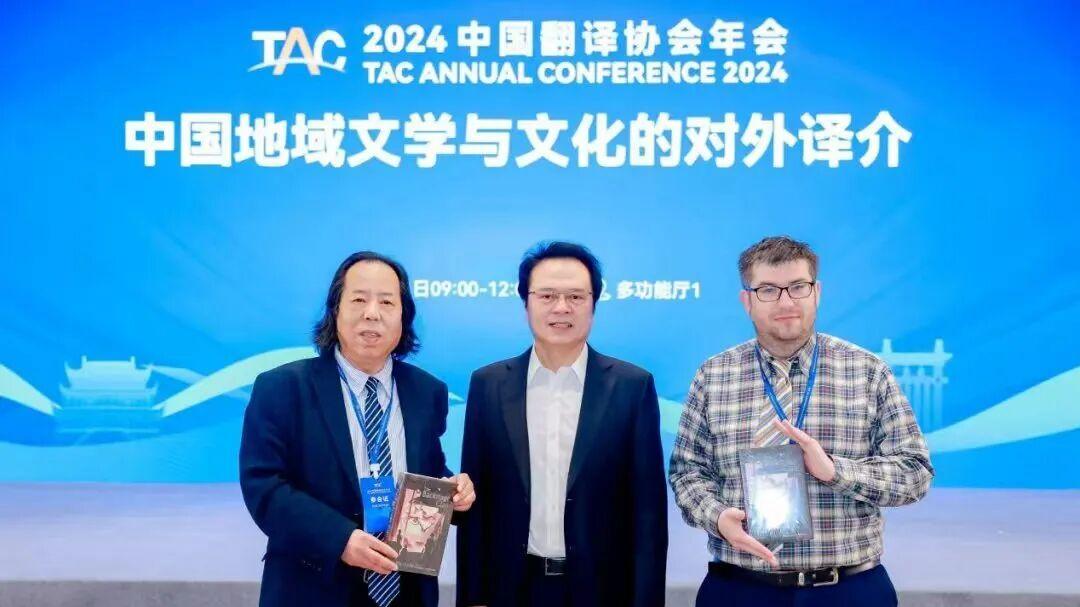 西京学院胡宗锋、罗宾・吉尔班克教授荣获陕西省第十七次哲学社会科学优秀成果奖