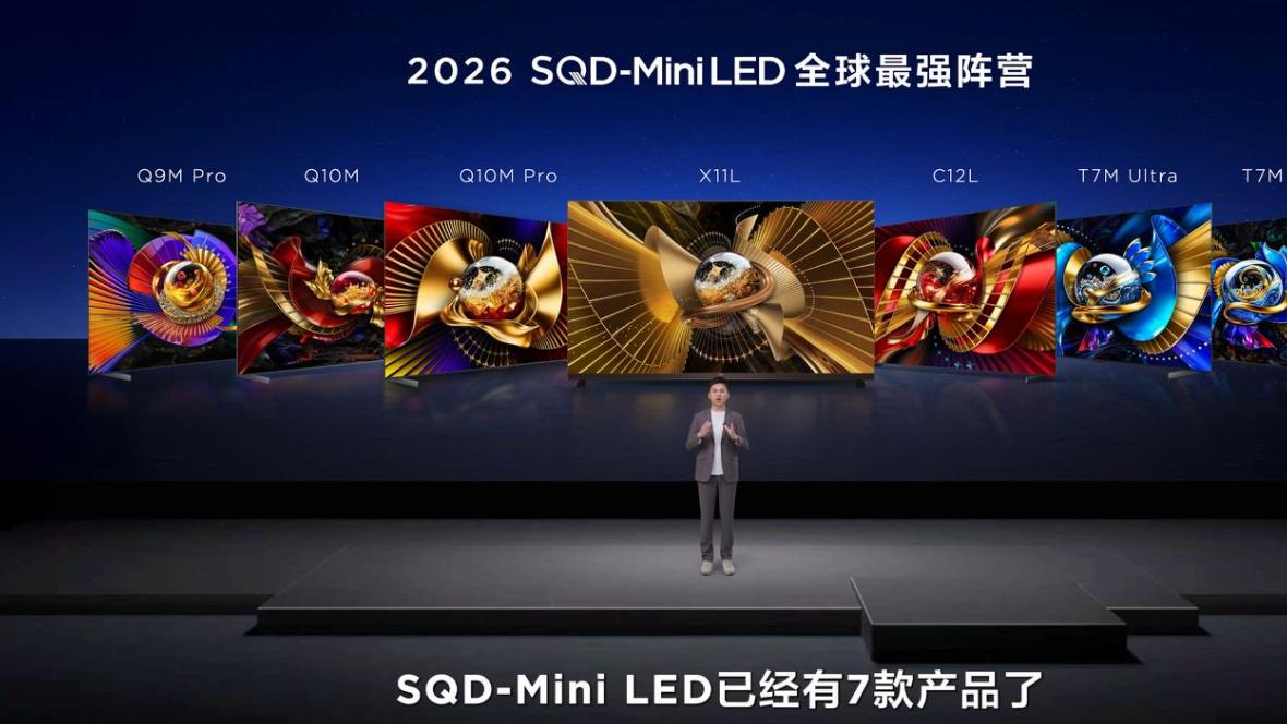 无短板、不妥协！SQD登顶巅峰Mini LED画质，TCL做对了什么
