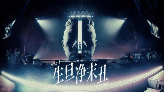 江浙沪近期场超20场演唱会定档，王力宏、陈小春、周杰伦在列，附简单抢票攻略