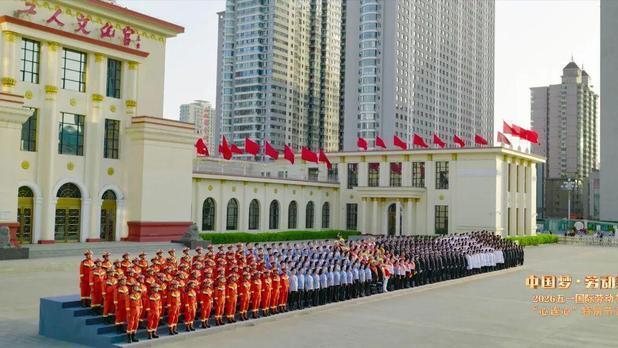 “五一”晚八点准时收看！2026年“五一”特别节目来了