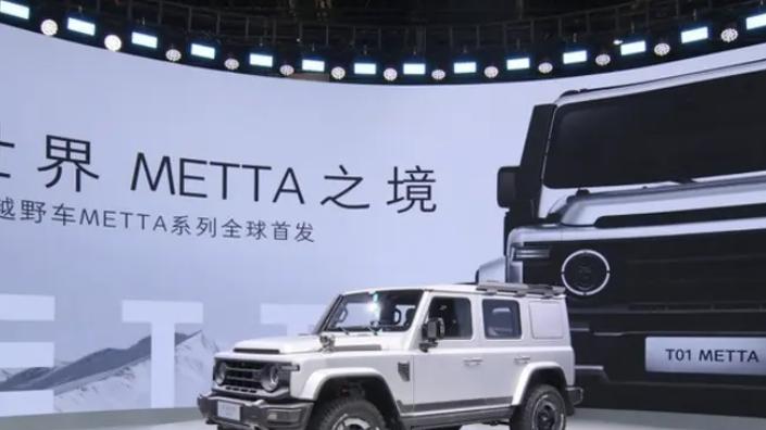 212越野生态系列METTA发布，T01 METTA售价18.99万元起