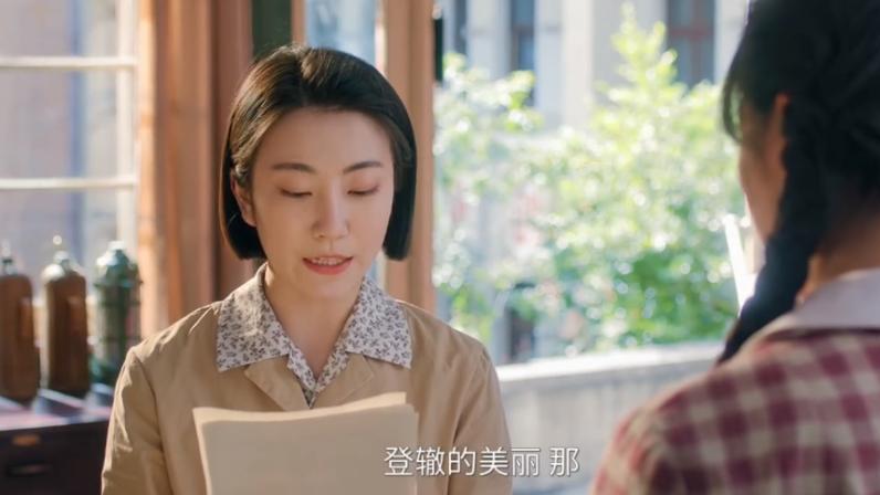 纯真年代的爱情冯琳结局，暗中观察，并不简单