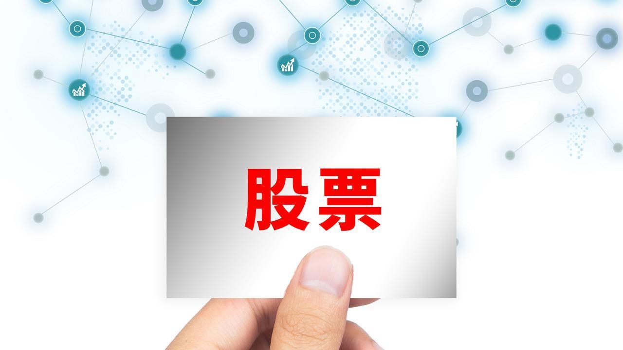 中国股市：坚定持有的10只妖股！预期有望达二十倍增长！建议收藏！！！