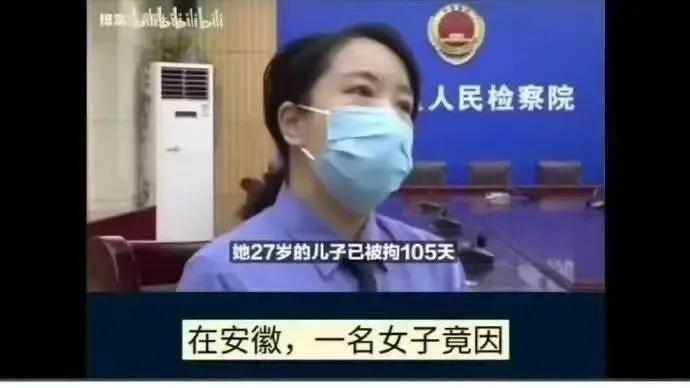金仲兵：高知女性和女法官的成长烦恼