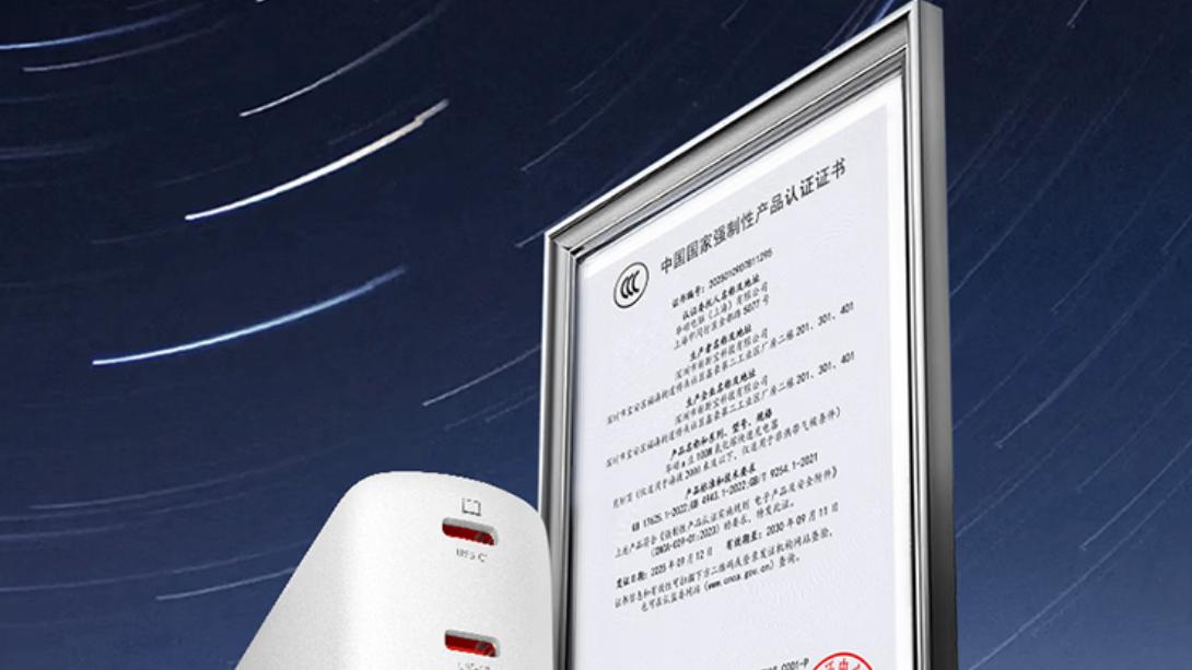 华硕a豆全能秒充氮化镓快速充电器：100W三口快充、180g轻巧随行