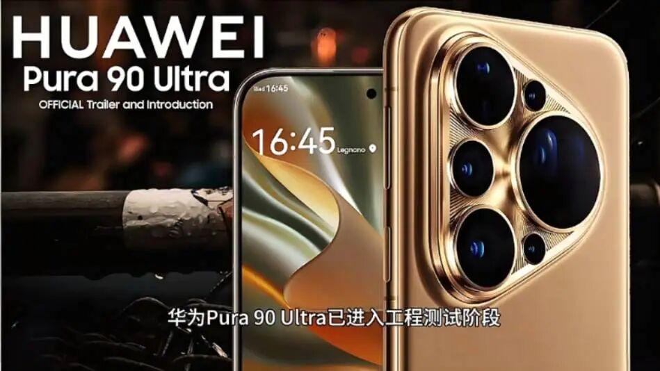 20GB+1TB！华为新款手机突然曝光！这次彻底稳了