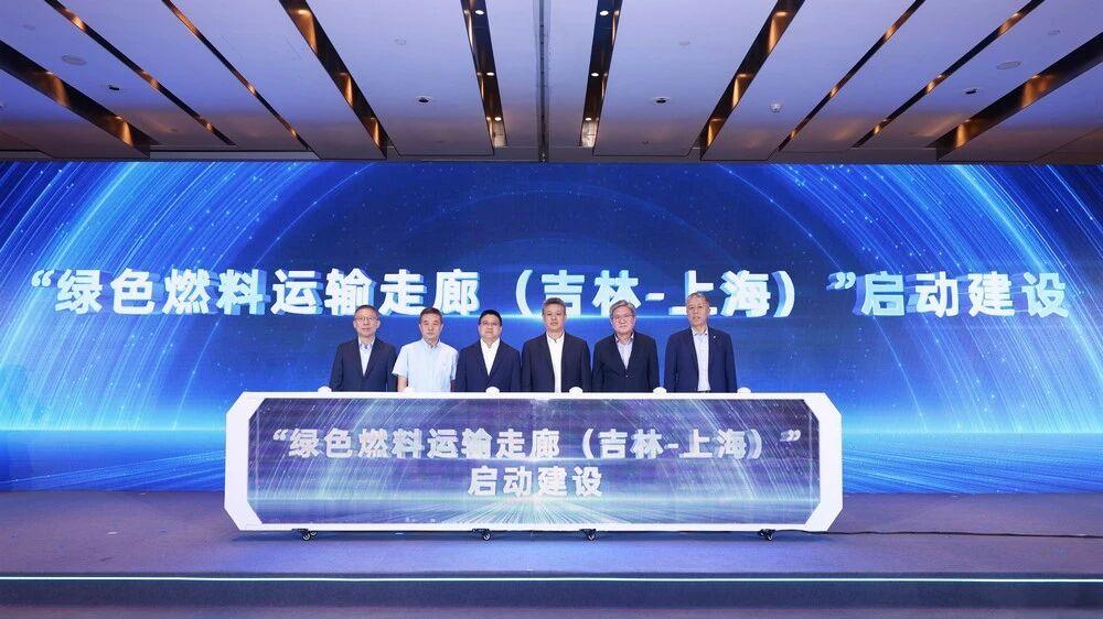 跨区域绿色甲醇供应链贯通 上海电气洮南项目护航航运加注体系建设