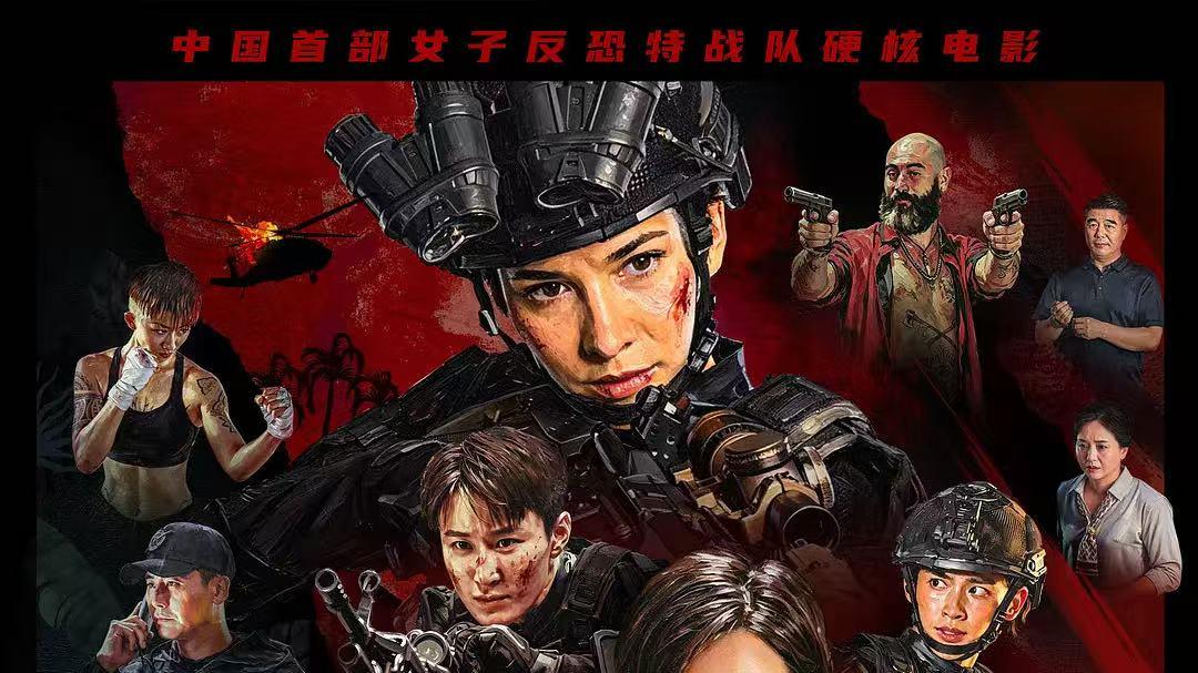 以女性锋芒破类型桎梏，《绝密任务》撕开硬核动作片全新叙事维度