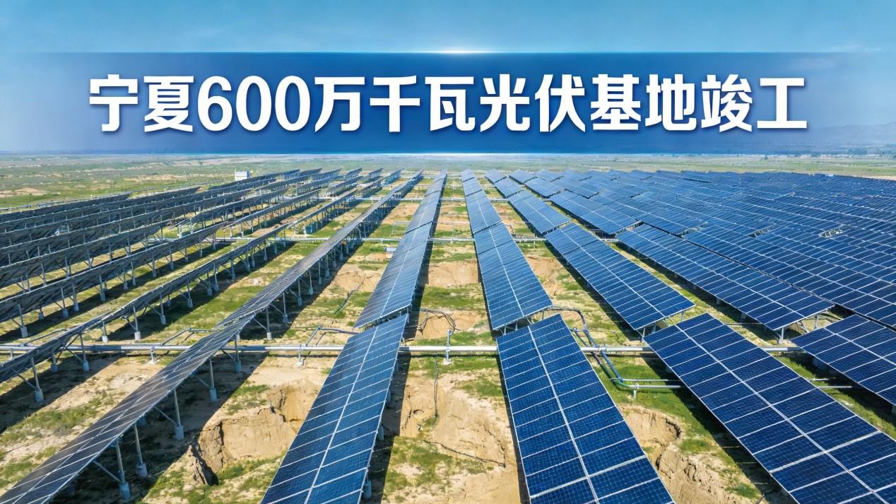 万亿投资“填坑”发电！中国在煤坑上建超级光伏