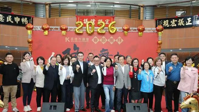 谢国梁、童子玮同台拜年，基市新春团拜飘出选战烟硝味