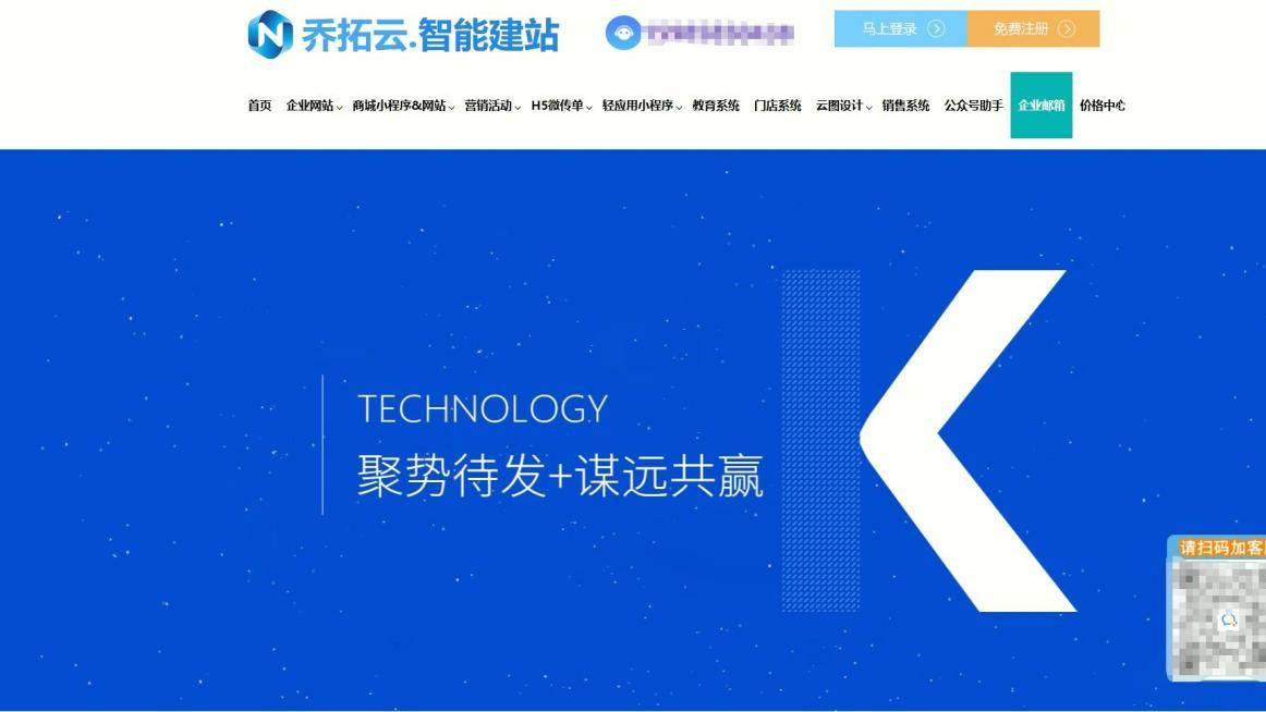 2026 5人小团队企业邮箱推荐：免费vs低价付费对比