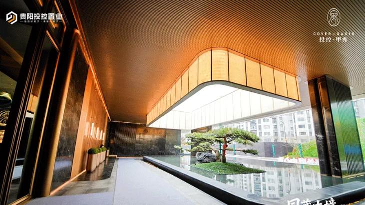 买房必看！2026年观山湖区四大高性价比楼盘盘点，这样选不踩坑！