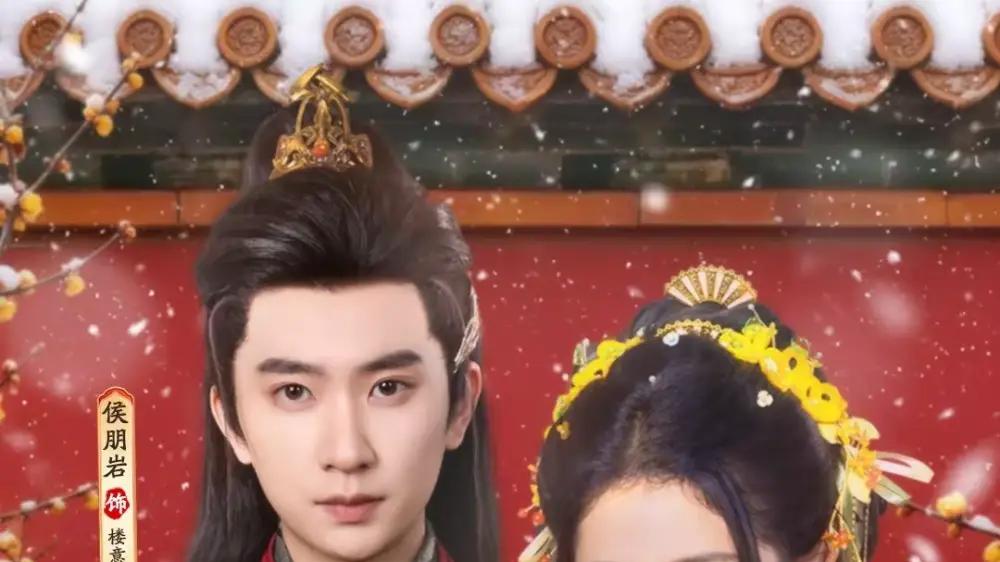 《请君为我倾耳听》奇幻爱情吸睛，反转不断口碑爆棚