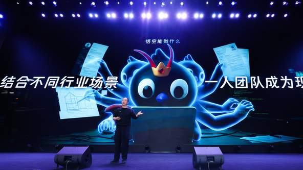 全球首个企业级Agent平台——“悟空”，来了
