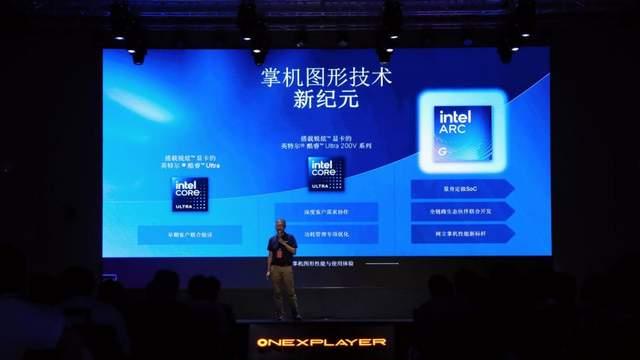 壹号本四机齐发破内卷，Intel定制芯定义全新体验