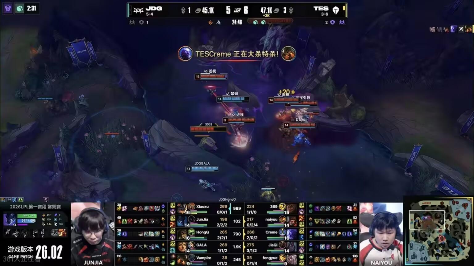 LPL登峰组最菜外援诞生！梦魇1飞5送输比赛，粉丝集体喊话换人