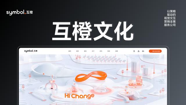 2026国内网站建设公司服务选型攻略：多场景实测打造差异品牌官网