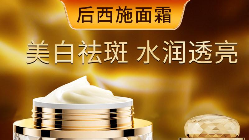 干燥缺水还长斑、美白同时想保湿怎么改善？2026亲测好用的美白祛斑霜，干皮斑肌速码！