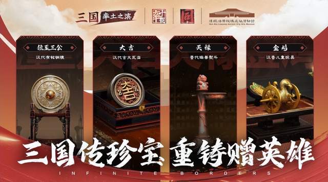 不止是卫星！率土之滨的每一次创新，都在圆玩家的一个梦想